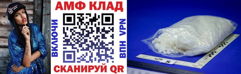 ОМГ ОМГ ONION  Тайга  даркнет официальный сайт  АМФ VHQ 