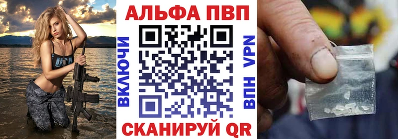 APVP СК  МЕГА маркетплейс  Тайга 