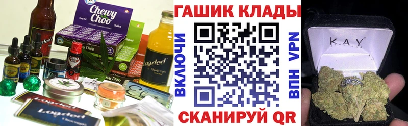 гидра ссылка  дарнет шоп  Тайга  Canna-Cookies марихуана 
