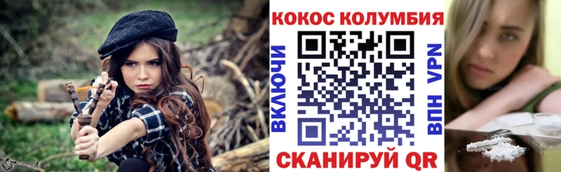 КОКАИН Колумбийский Тайга
