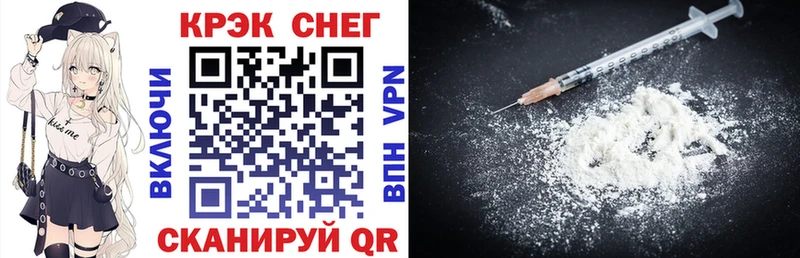 КОКАИН Боливия  закладки  darknet формула  Тайга 
