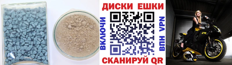 Ecstasy диски  Тайга 