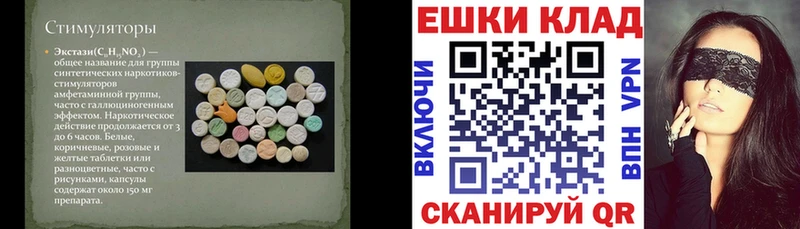 ЭКСТАЗИ Дубай Тайга
