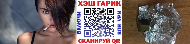 ГАШ ice o lator  Тайга 