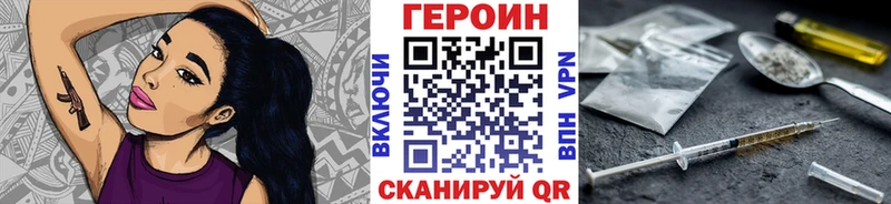 Героин гречка Тайга