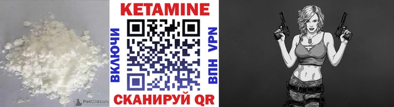 где купить наркоту  Тайга  КЕТАМИН ketamine 