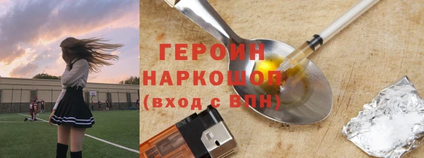 эйфоретик Новодвинск