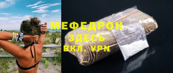 твердый Новокубанск