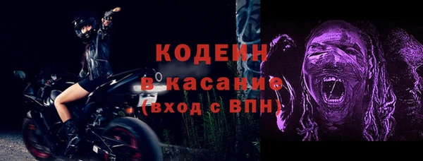 2c-b Новосибирск