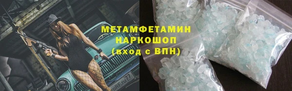 твердый Новокубанск