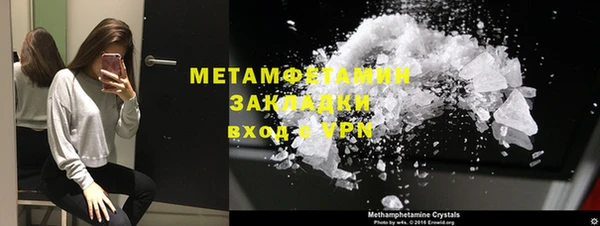 твердый Новокубанск