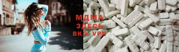 эйфоретик Новодвинск