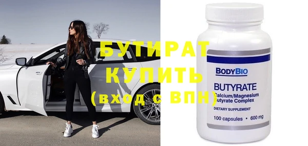 герыч Новозыбков