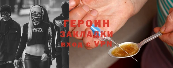 кокаин Фурманов
