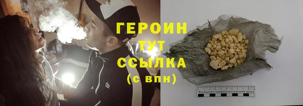 герыч Новозыбков