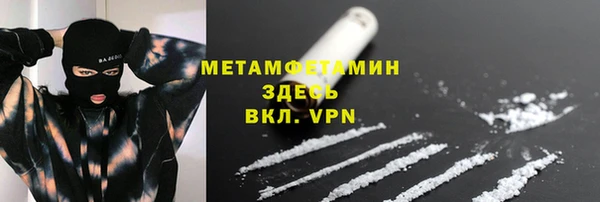 эйфоретик Новодвинск