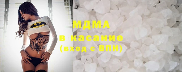 mix Нязепетровск