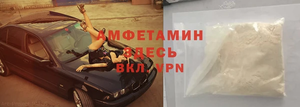 твердый Новокубанск