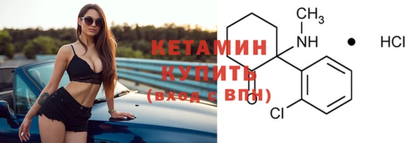 синтетический гашиш Янаул