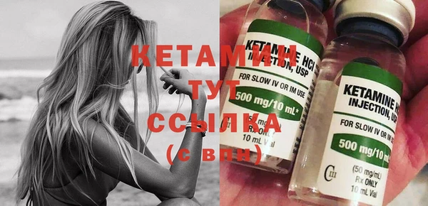 герыч Новозыбков