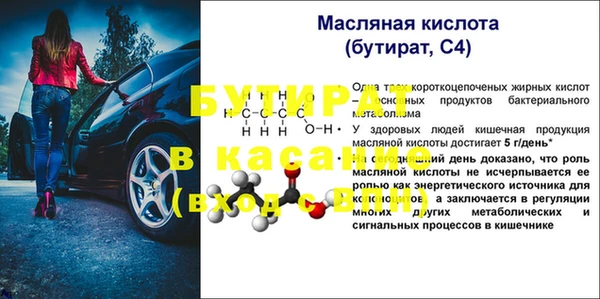 mix Нязепетровск