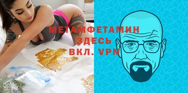 твердый Новокубанск