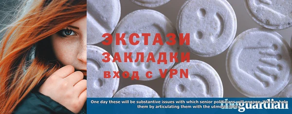 герыч Новозыбков