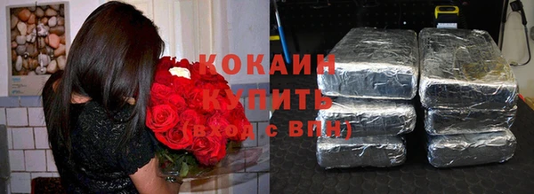 герыч Новозыбков