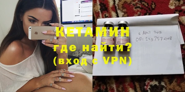 герыч Новозыбков