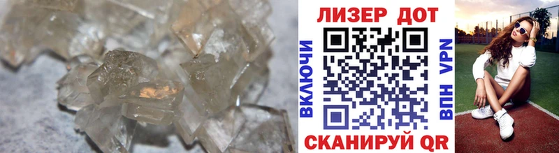 ЛСД экстази ecstasy купить закладку Тайга