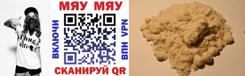Меф VHQ  купить наркотик  Тайга 