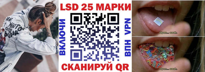 Марки 25I-NBOMe 1,8мг  площадка какой сайт  Тайга  цены  