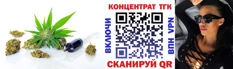 ТГК концентрат  даркнет сайт  Тайга 